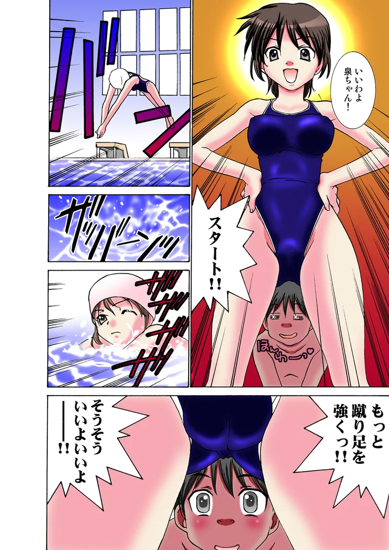 Jukujo Mania Vol. 27 - Page 29