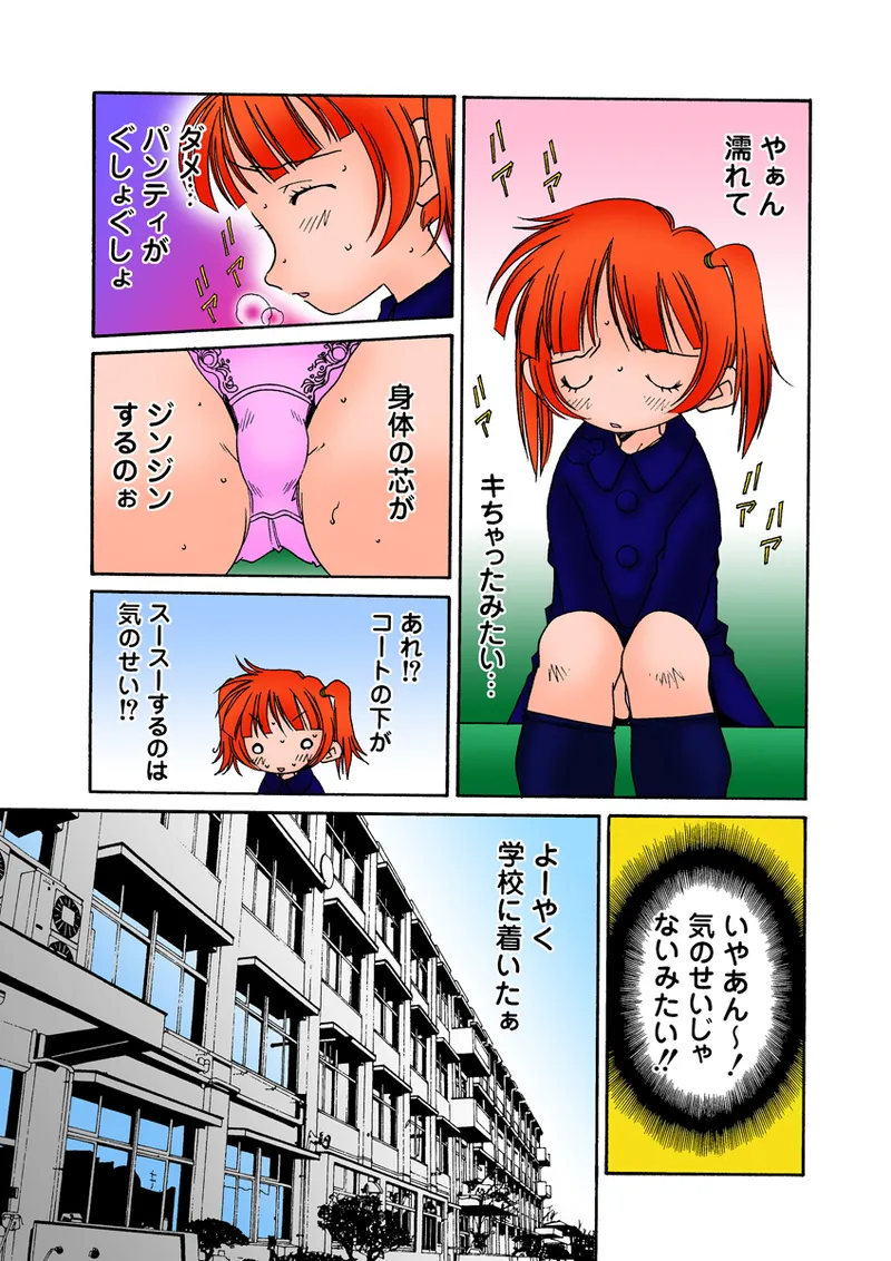 Jukujo Mania Vol. 28 - Page 105