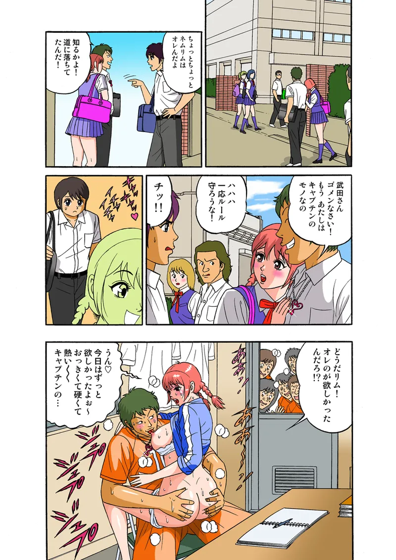 Jukujo Mania Vol. 28 - Page 65