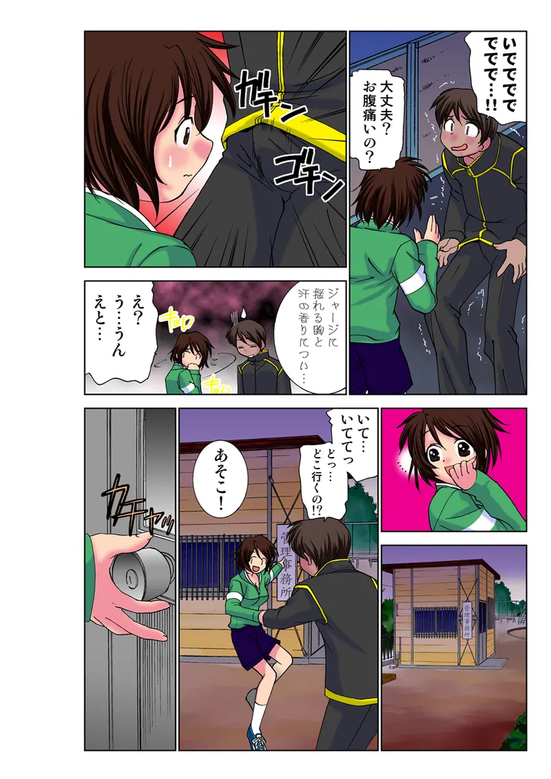 Jukujo Mania Vol. 30 - Page 30