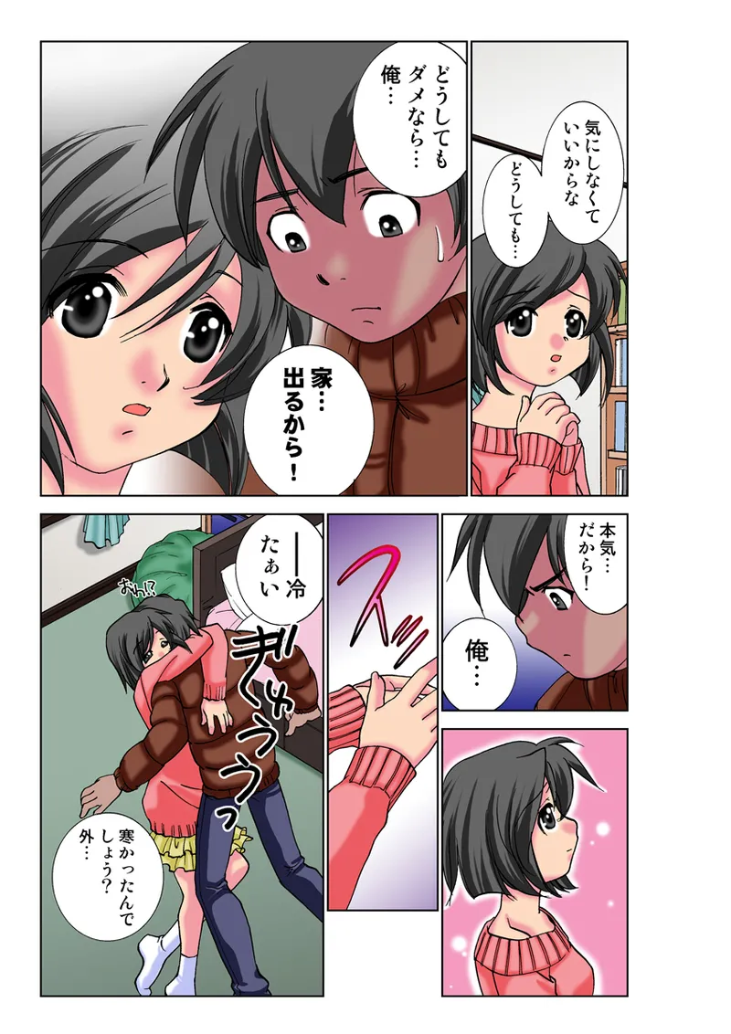 Jukujo Mania Vol. 30 - Page 43