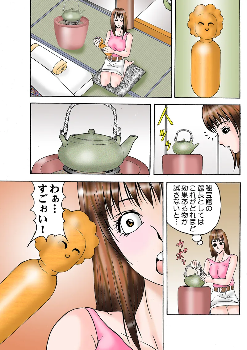 Jukujo Mania Vol. 30 - Page 86
