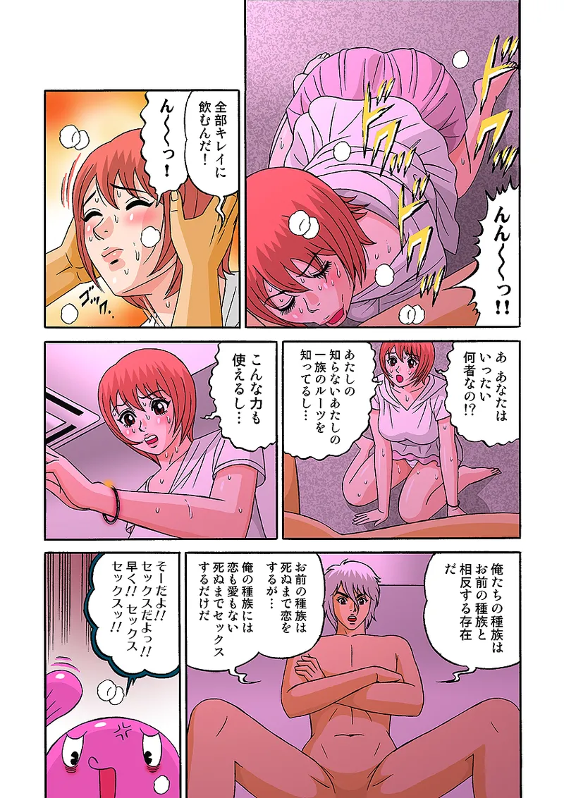 Jukujo Mania Vol. 33 - Page 86