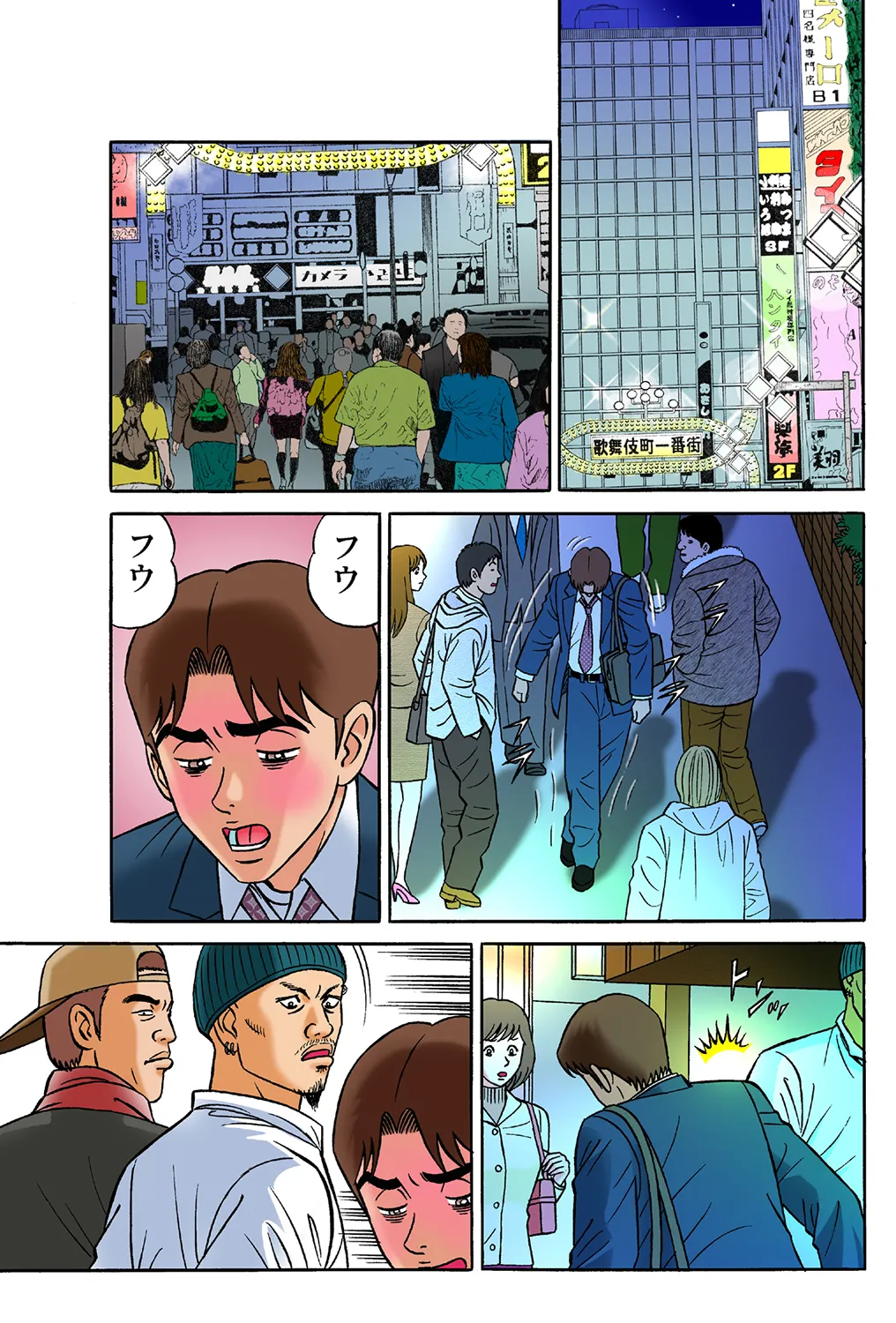 Jukujo Mania Vol. 36 - Page 56