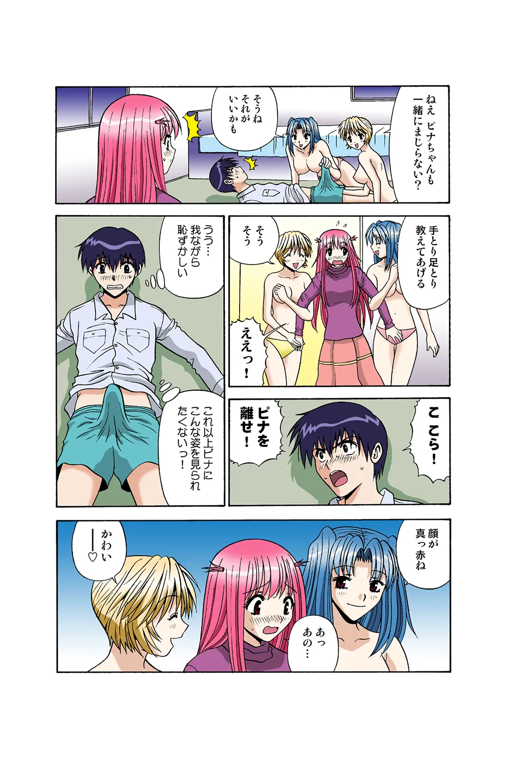 Jukujo Mania Vol. 37 - Page 30