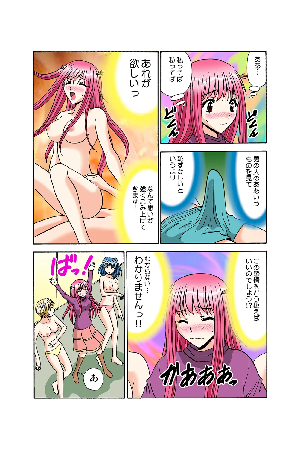 Jukujo Mania Vol. 37 - Page 31