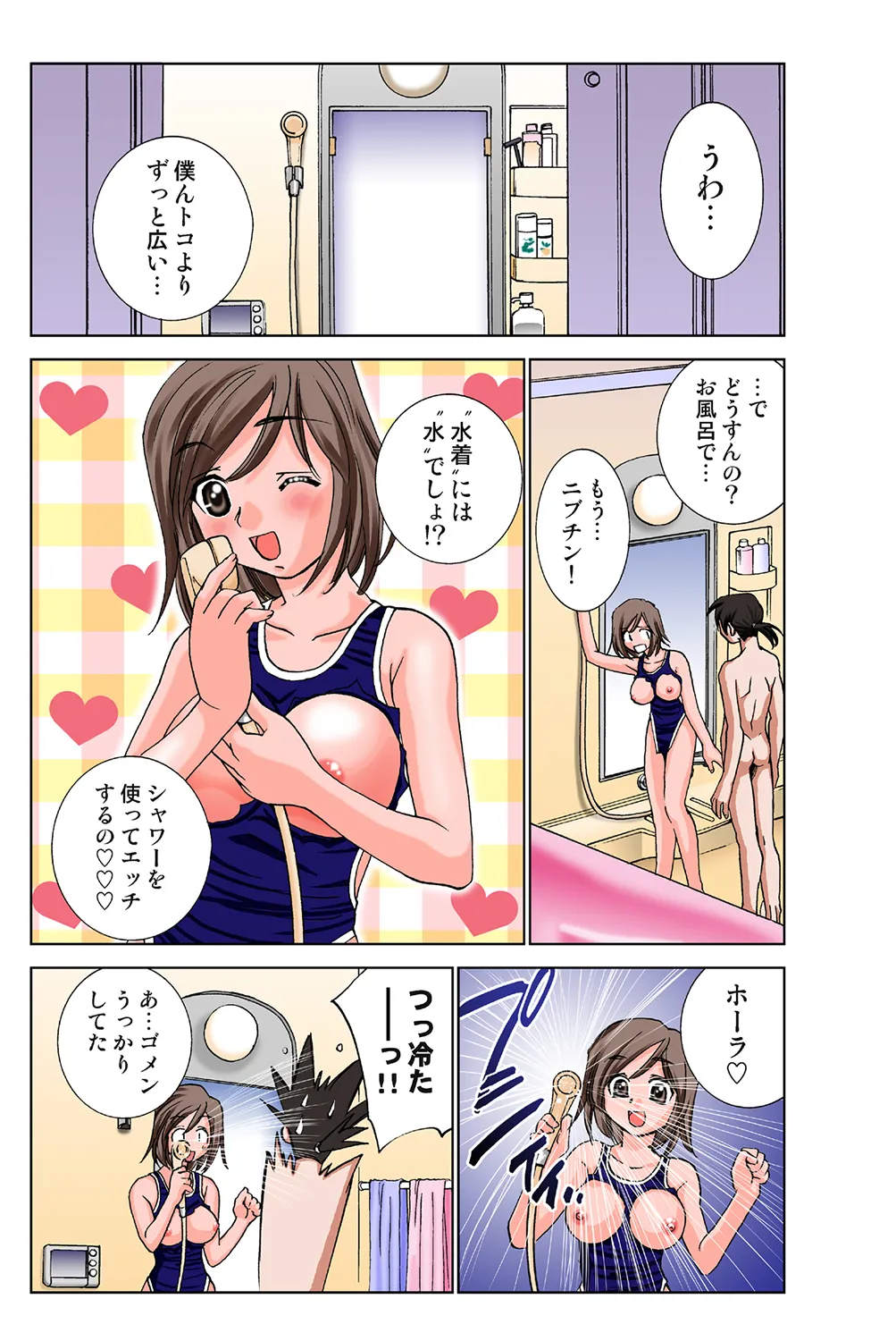 Jukujo Mania Vol. 37 - Page 62