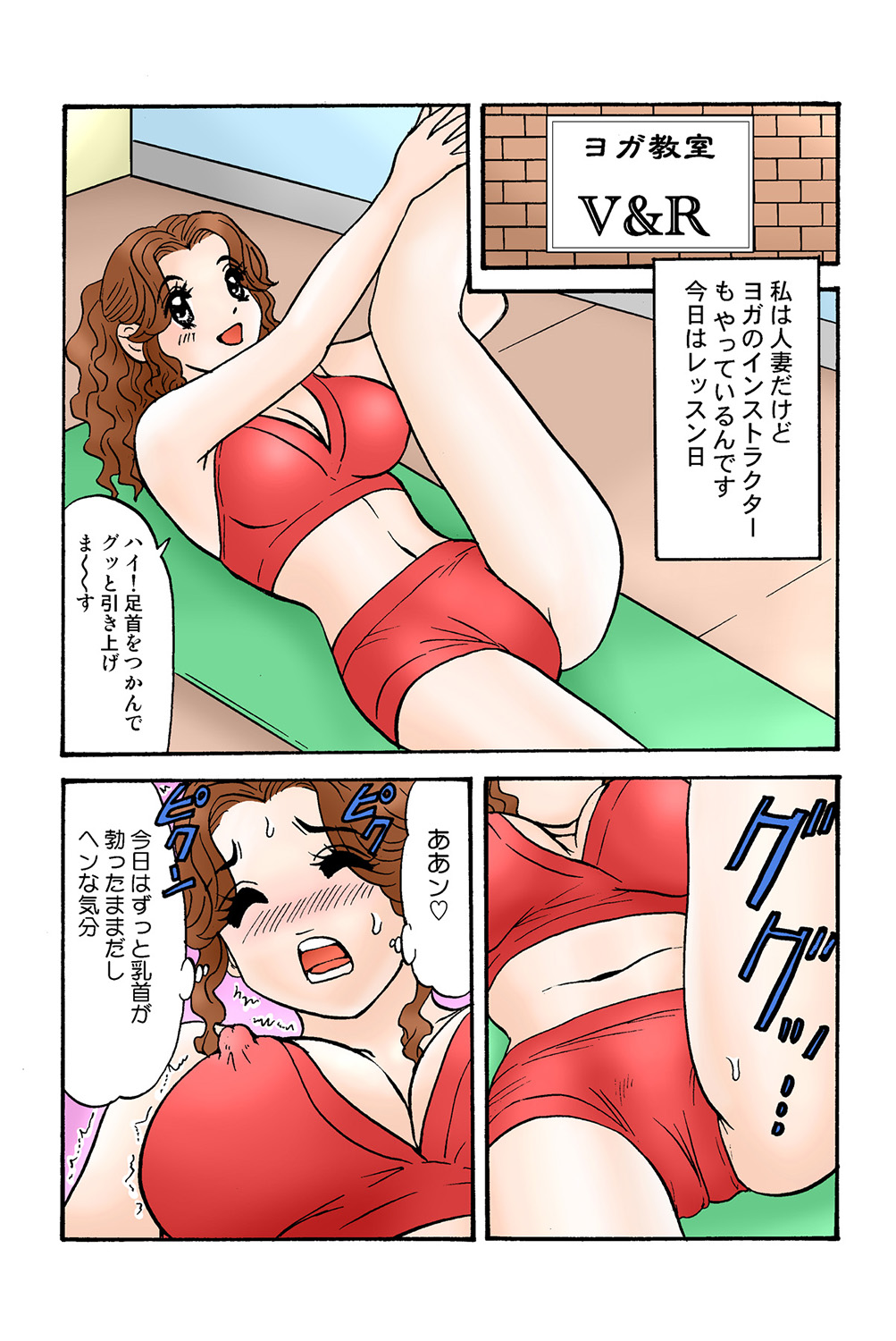 Jukujo Mania Vol. 39 - Page 103