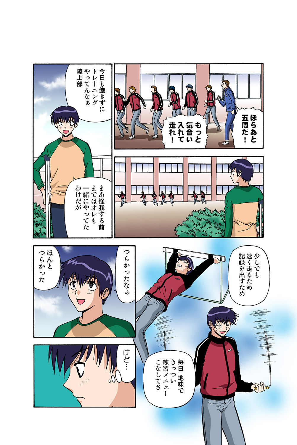Jukujo Mania Vol. 39 - Page 29