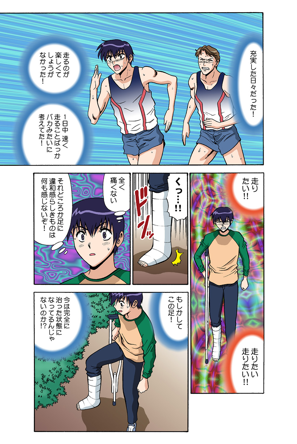 Jukujo Mania Vol. 39 - Page 30