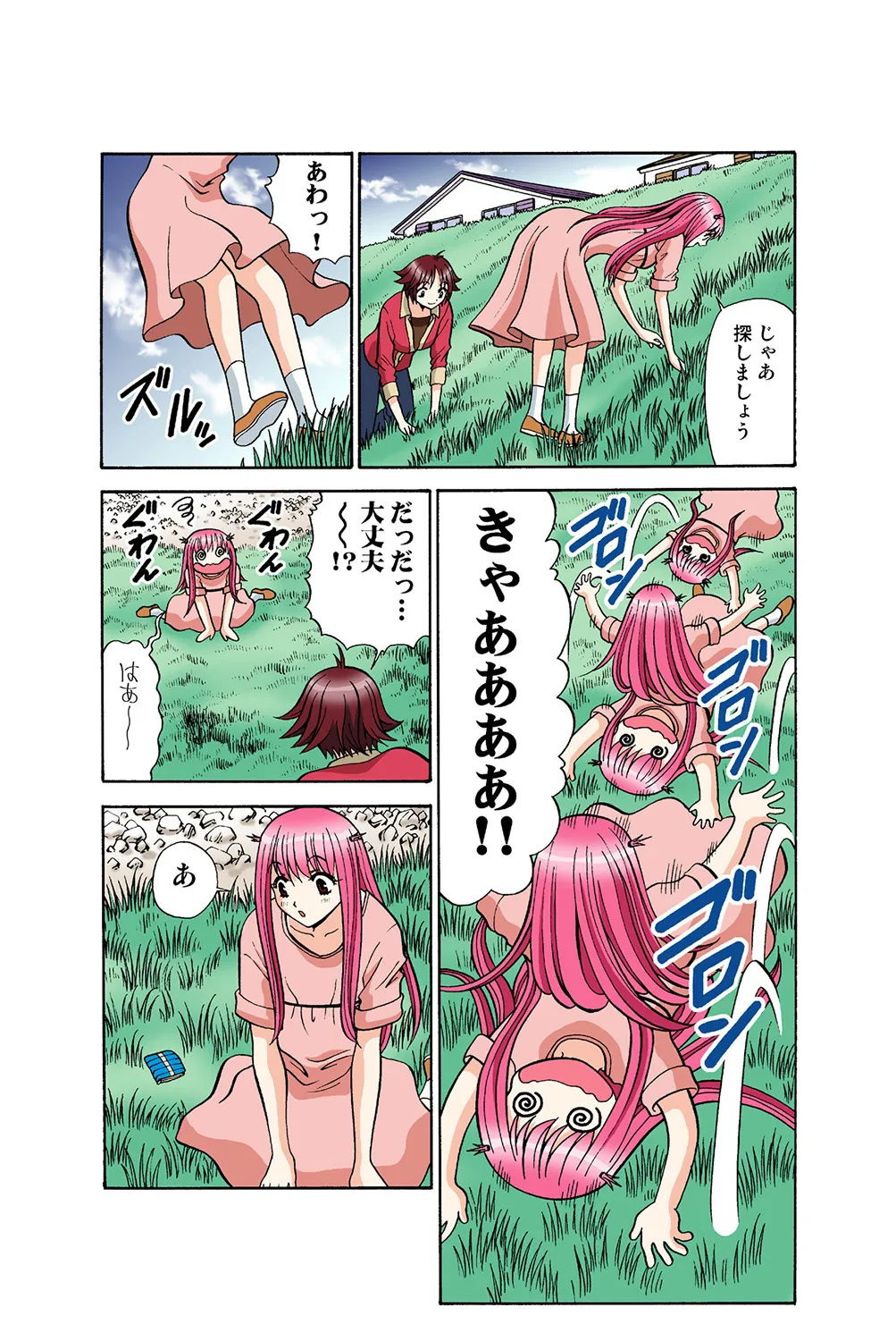Jukujo Mania Vol. 39 - Page 42