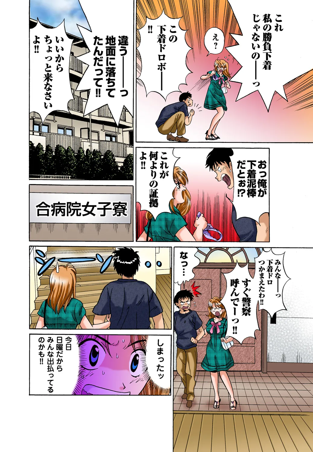 Preview page 5