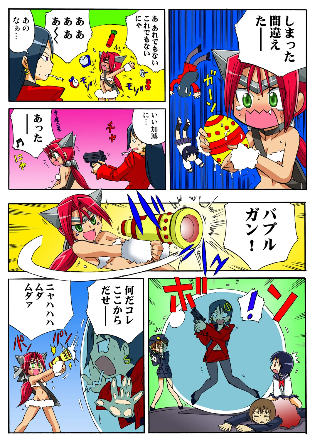 Jukujo Mania Vol. 48 - Page 107