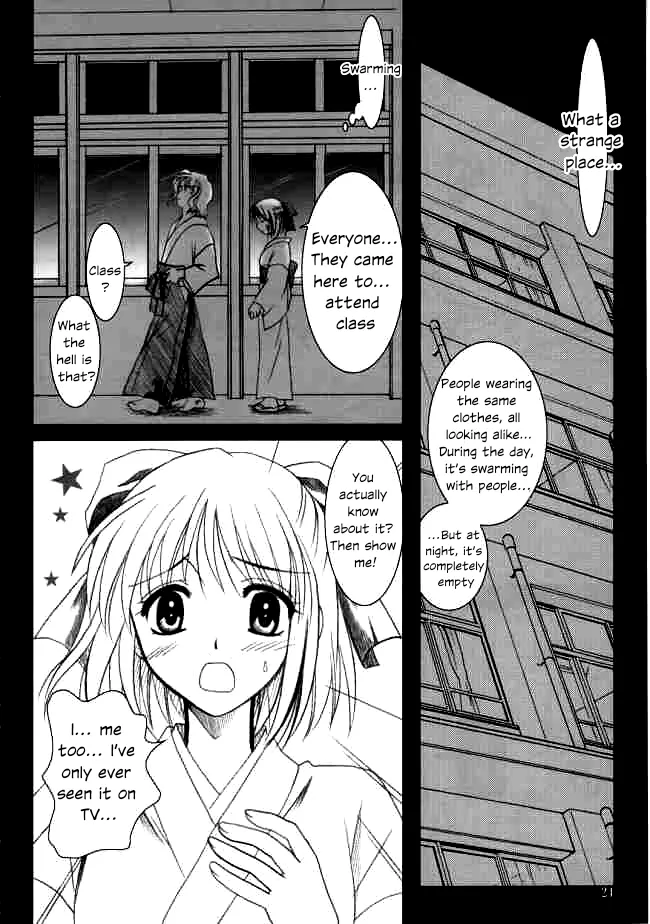 Gepparou Maki no Ni - Page 23