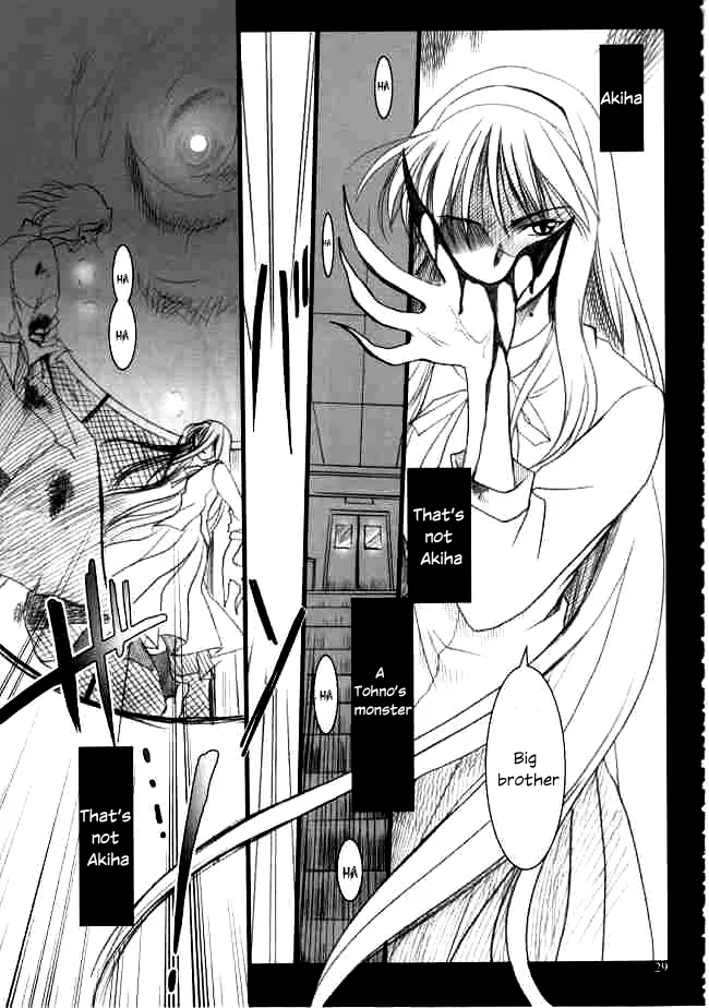 Gepparou Maki no Ni - Page 28