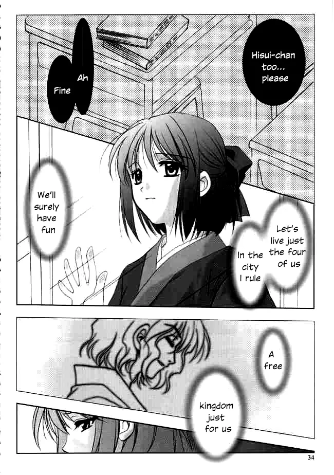 Gepparou Maki no Ni - Page 33