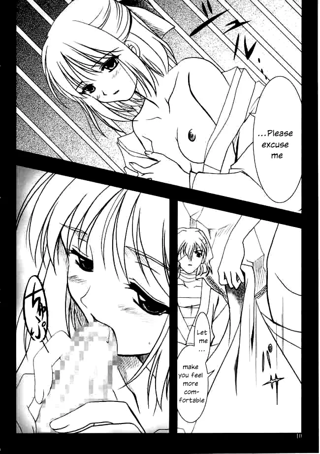 Gepparou Maki no Ni - Page 9