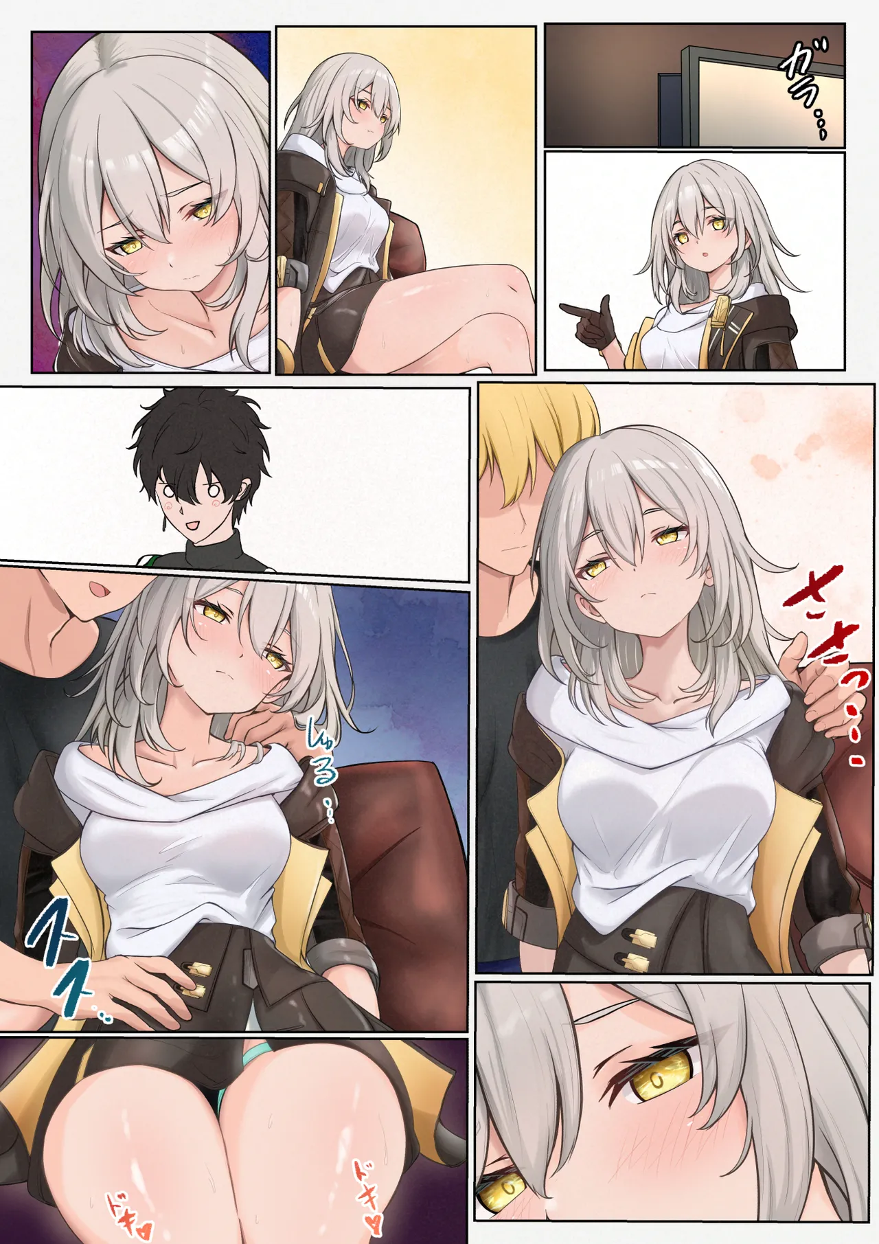 Nagasare Stelle-chan - Page 22