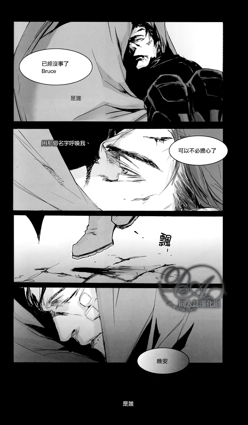 Dazzlingly - Page 11