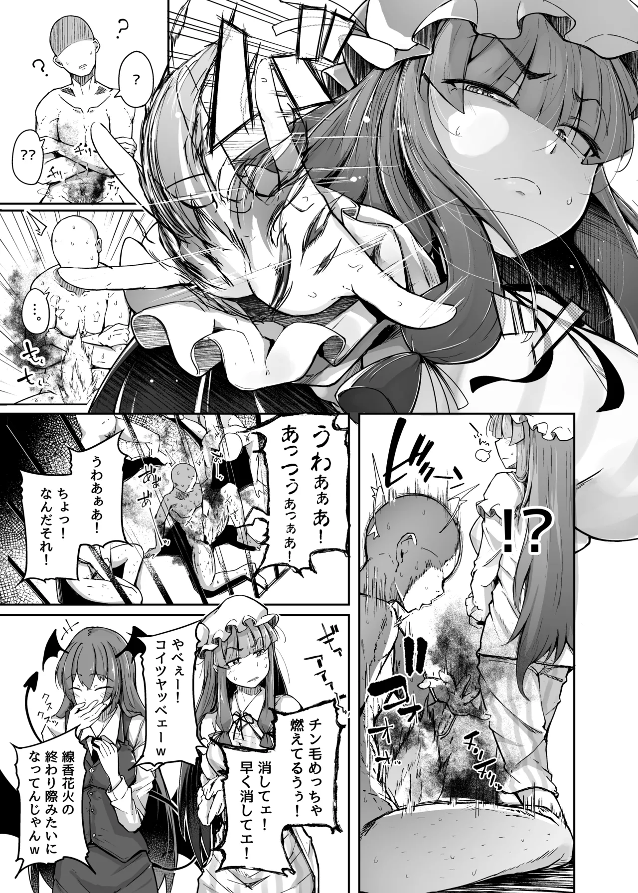 Ana to Muttsuri Dosukebe Daitoshokan Soushuuhen - Page 39