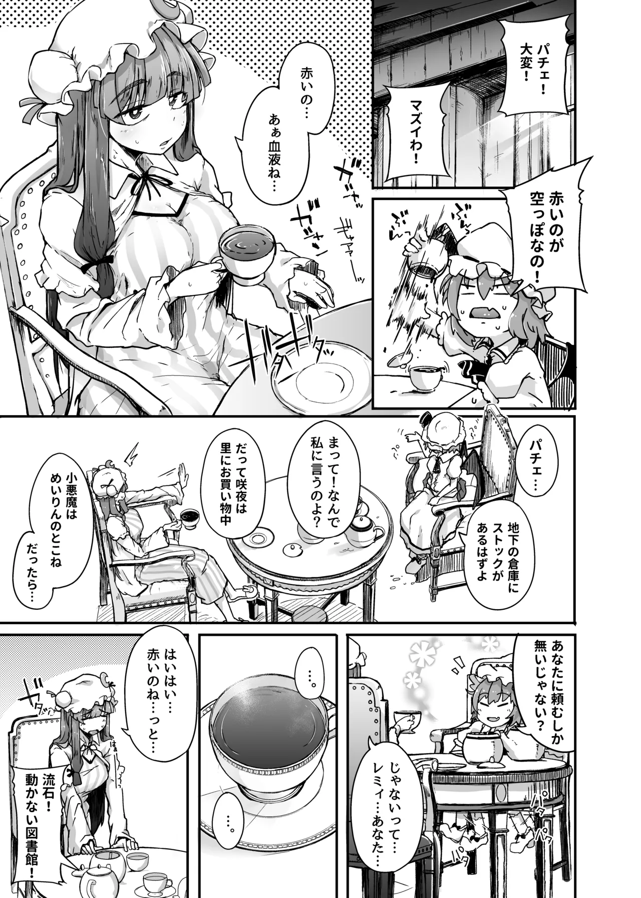 Preview page 5