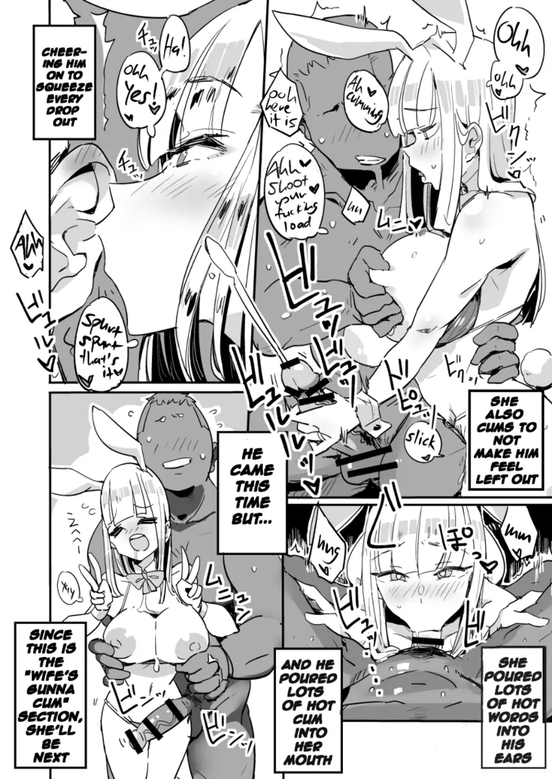 Hahamizugi vol. 1-4 - Page 14