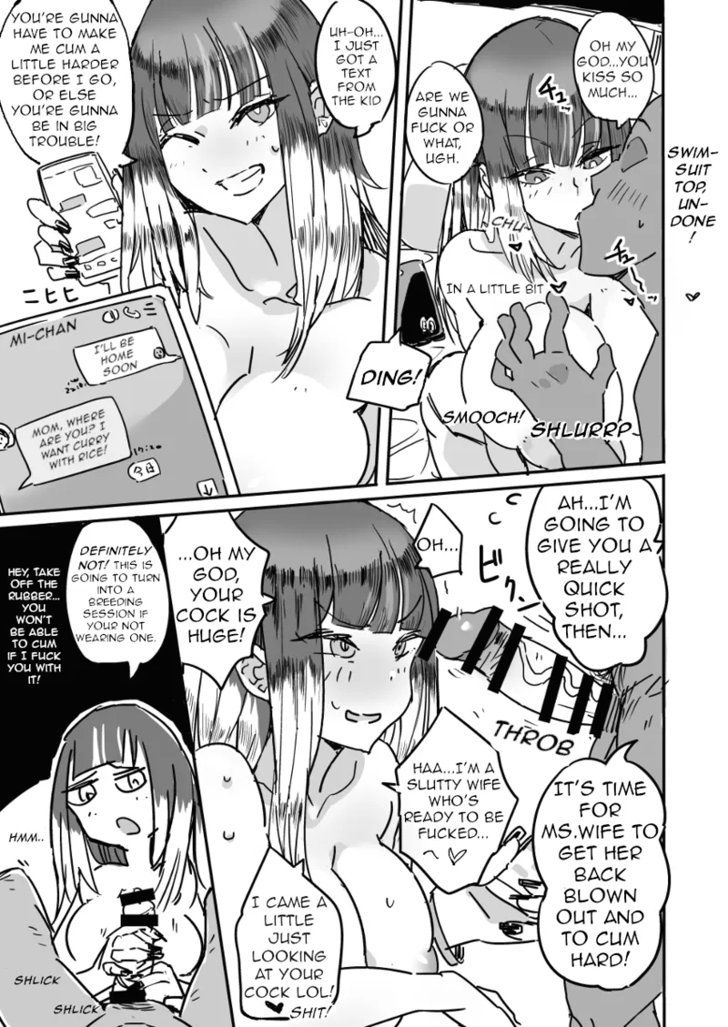 Hahamizugi vol. 1-4 - Page 9