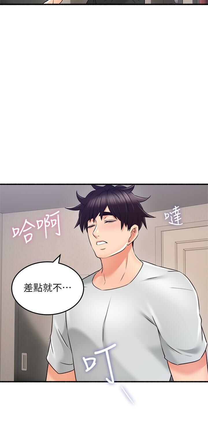 Soothe Me 52-60 - Page 105