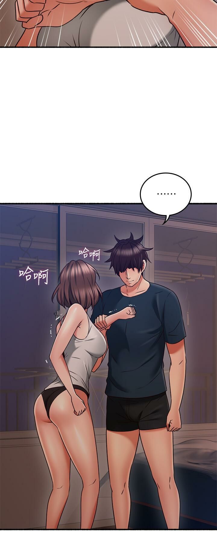 Soothe Me 52-60 - Page 135