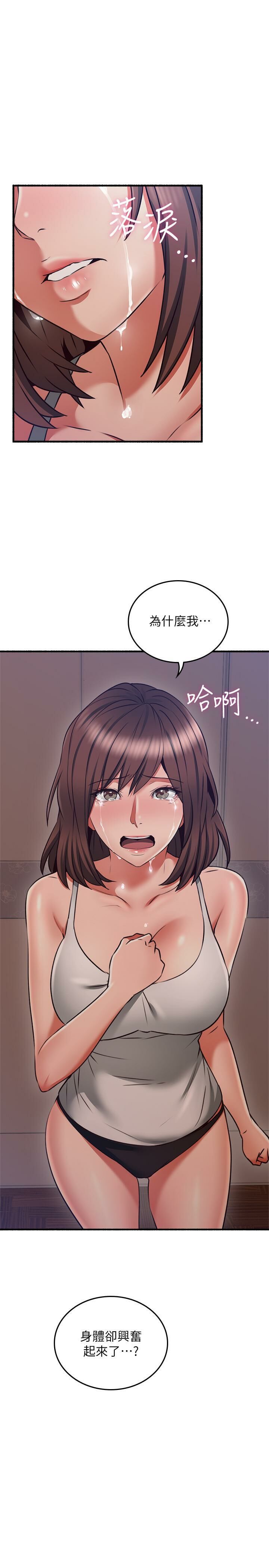 Soothe Me 52-60 - Page 140