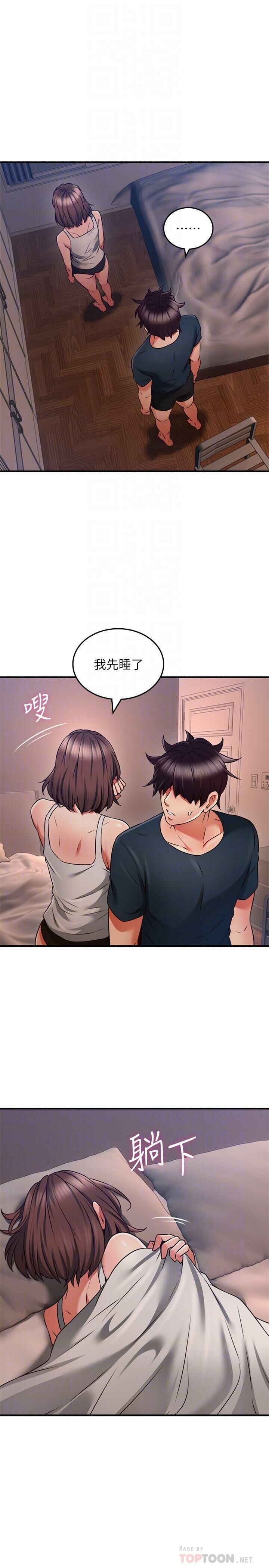 Soothe Me 52-60 - Page 152