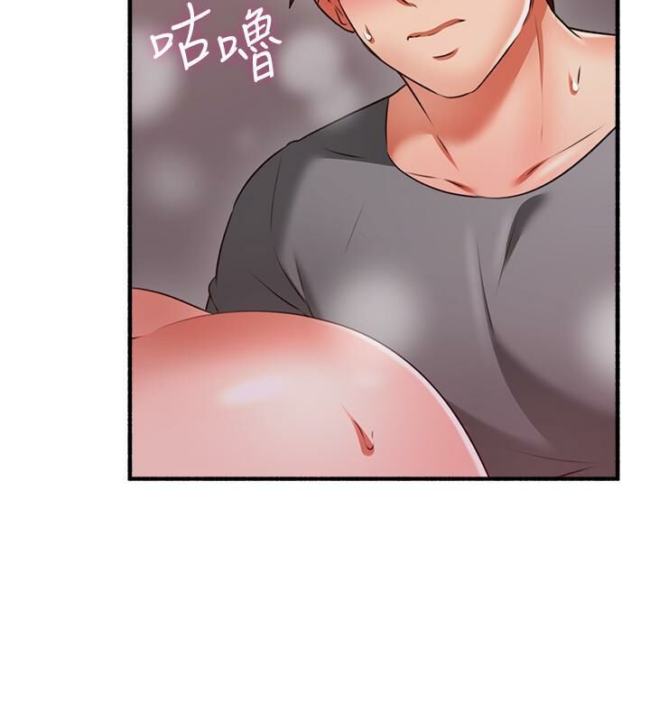 Soothe Me 52-60 - Page 193
