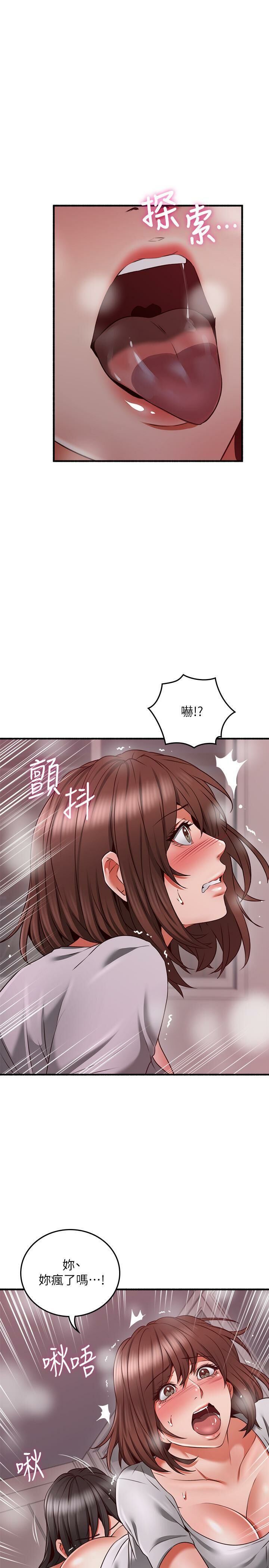 Soothe Me 52-60 - Page 196