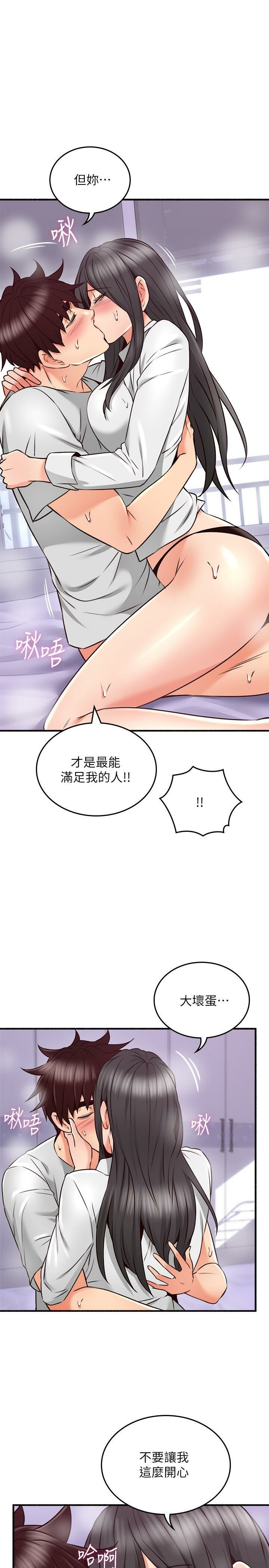 Soothe Me 52-60 - Page 68