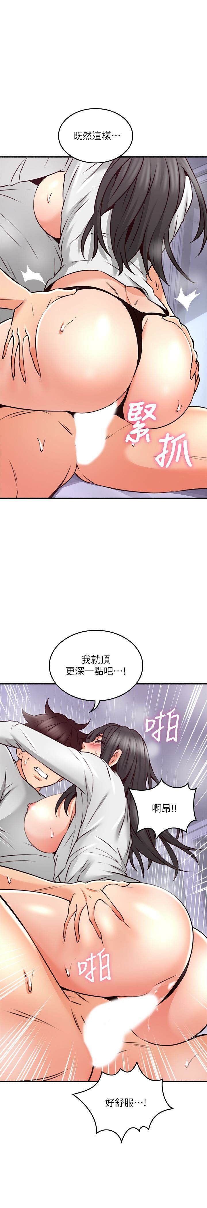 Soothe Me 52-60 - Page 72