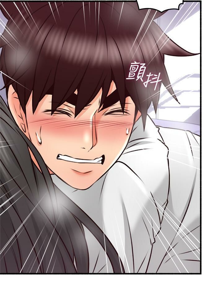 Soothe Me 52-60 - Page 79
