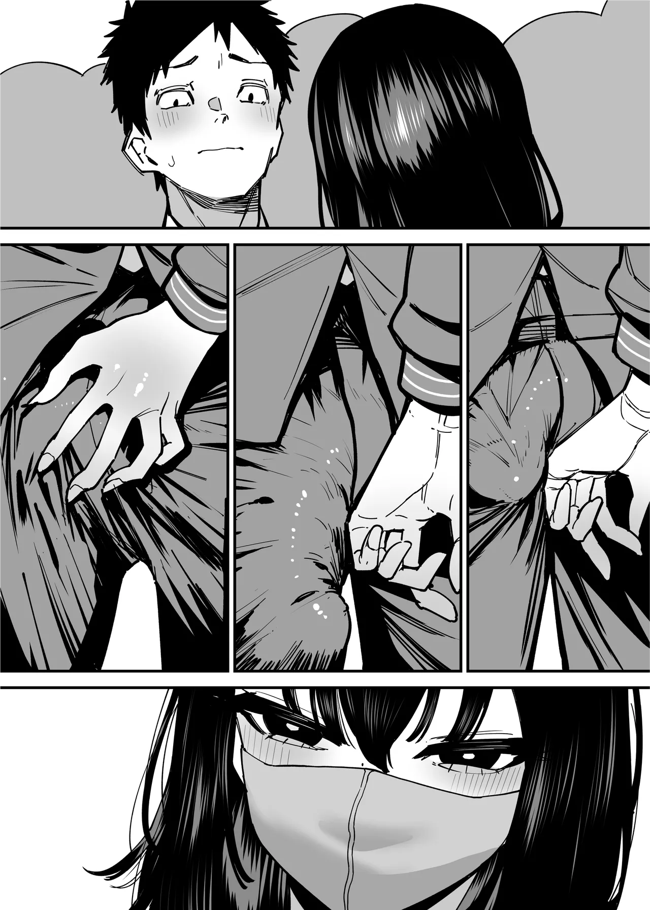 Maiasa Tsuukin Densha de Chijo ni Nerawareteimasu. - Page 33