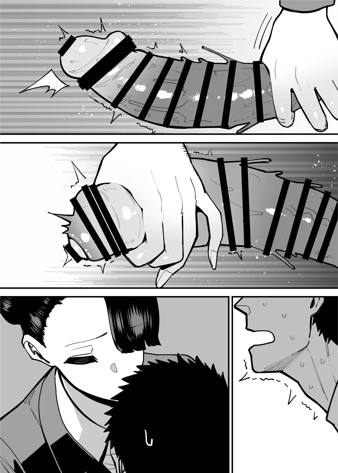 Maiasa Tsuukin Densha de Chijo ni Nerawareteimasu. - Page 45