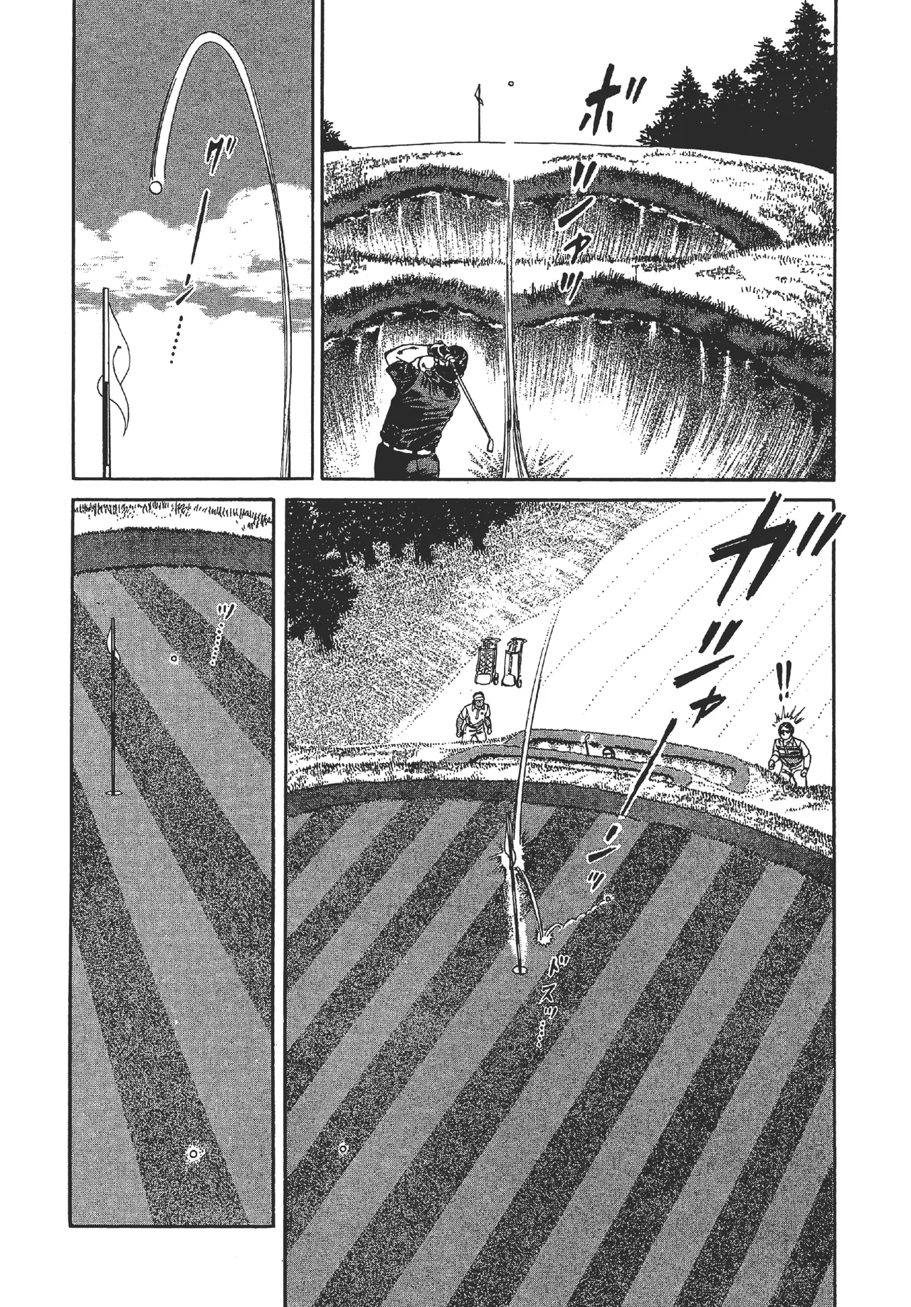 旋风黑鹰 - Page 184