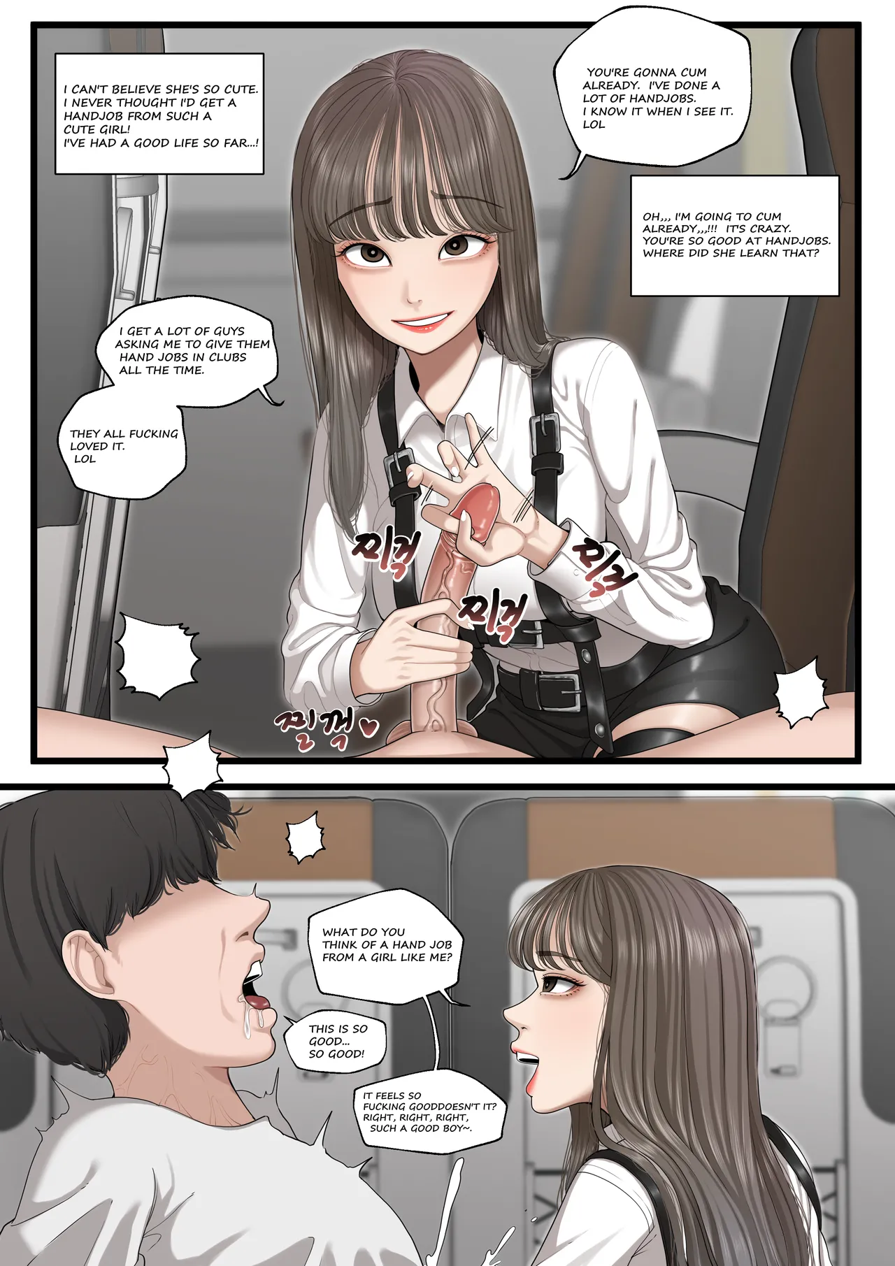 K-Girl series - Page 34