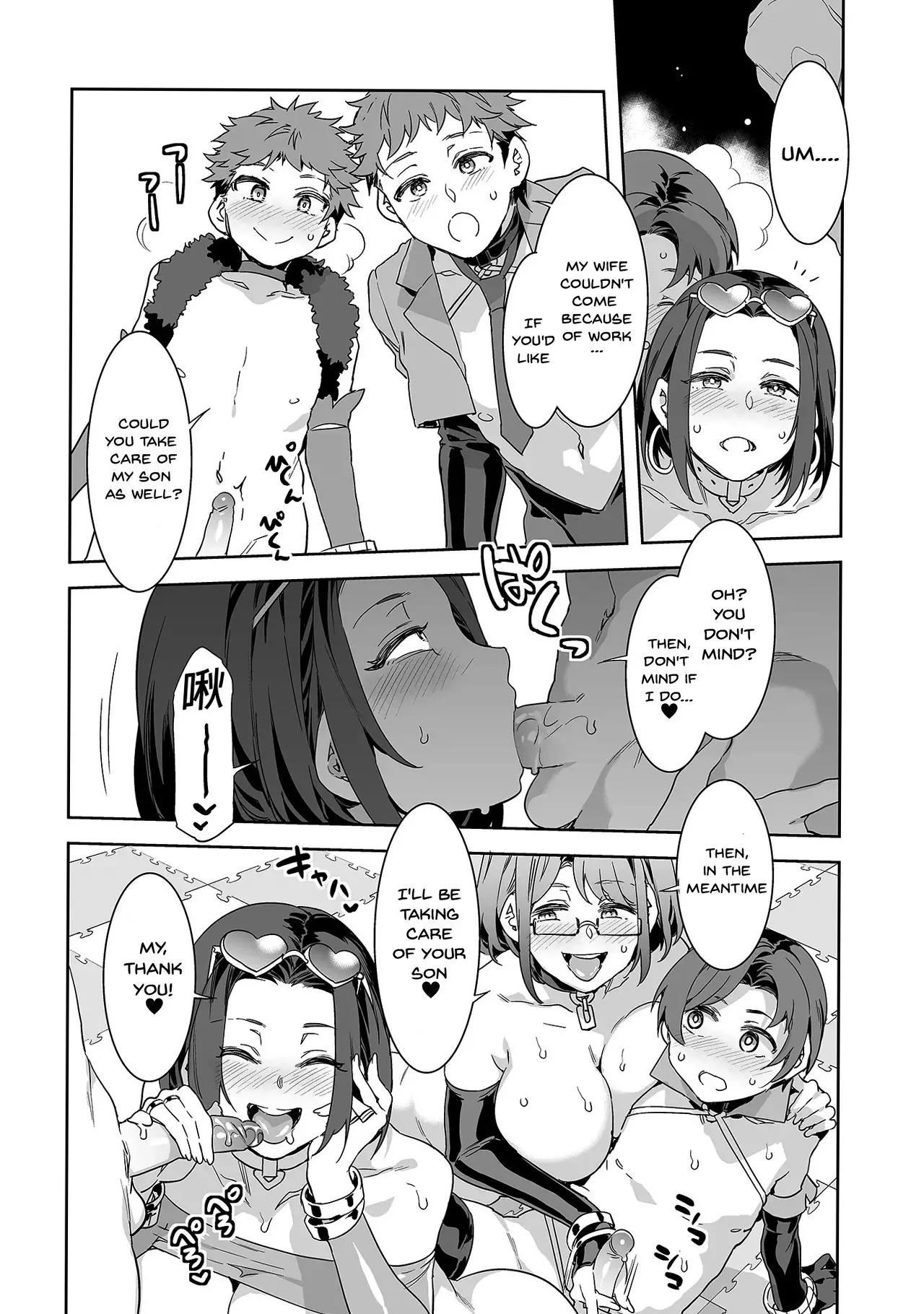 Oideyo! Mizuryu Kei Land - The 8th Day - Page 38