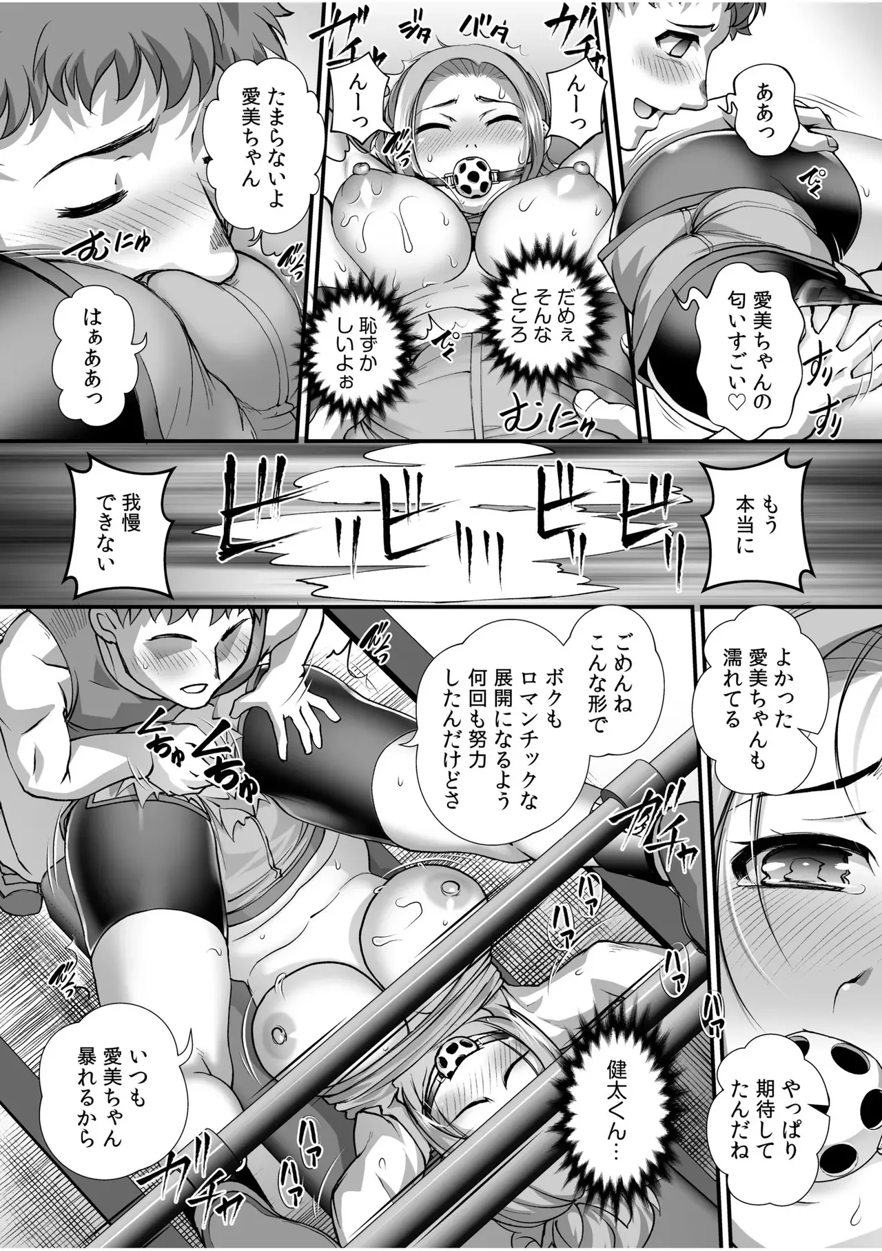 Preview page 6