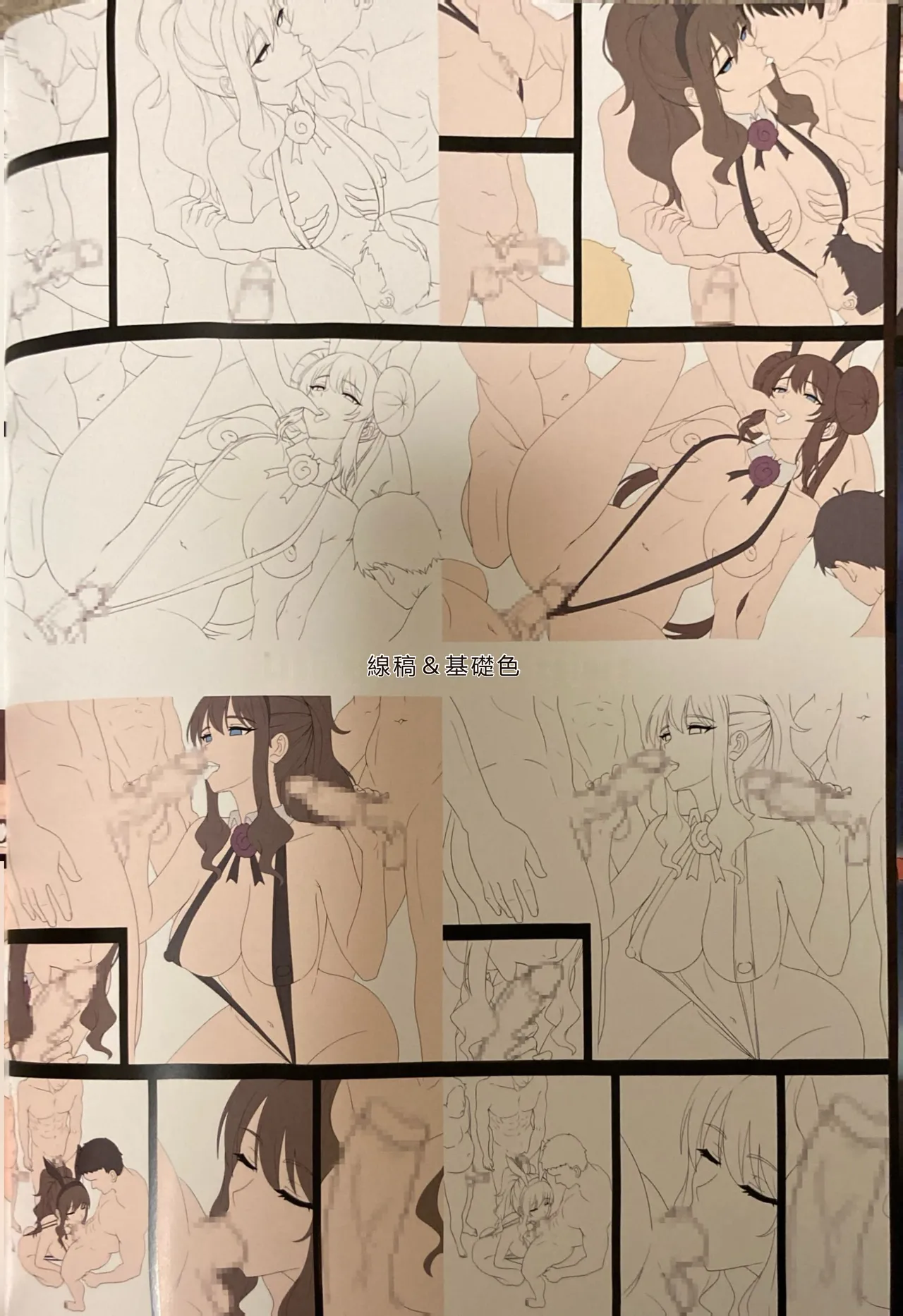 Kaiinsei Club de Sex-houdai - Page 28