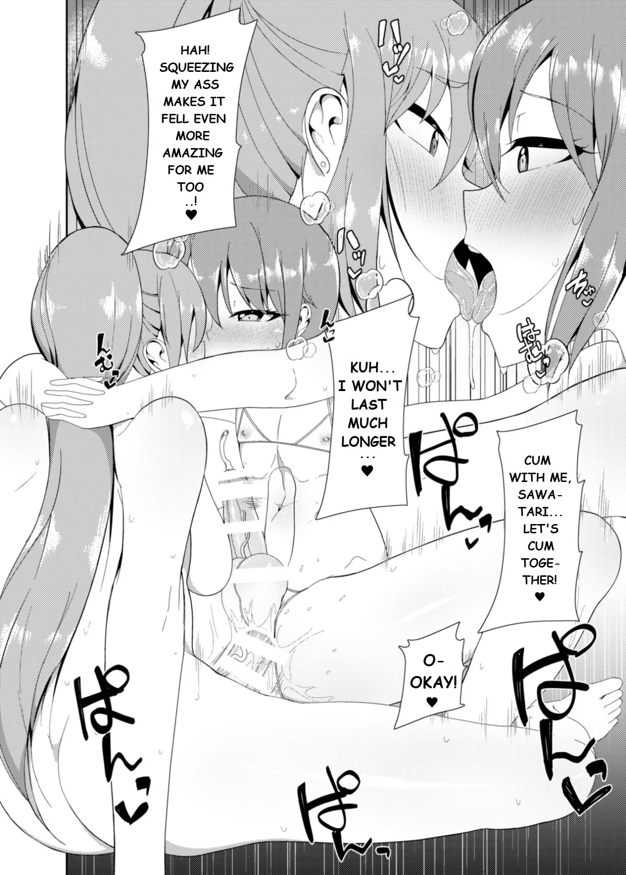 Classmate no Futanarikko | Yuuki And Mizuki - Page 20