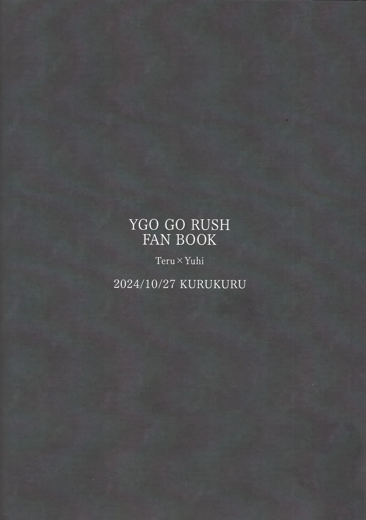 Page 35 of Kurai fuchi ni shizumu
