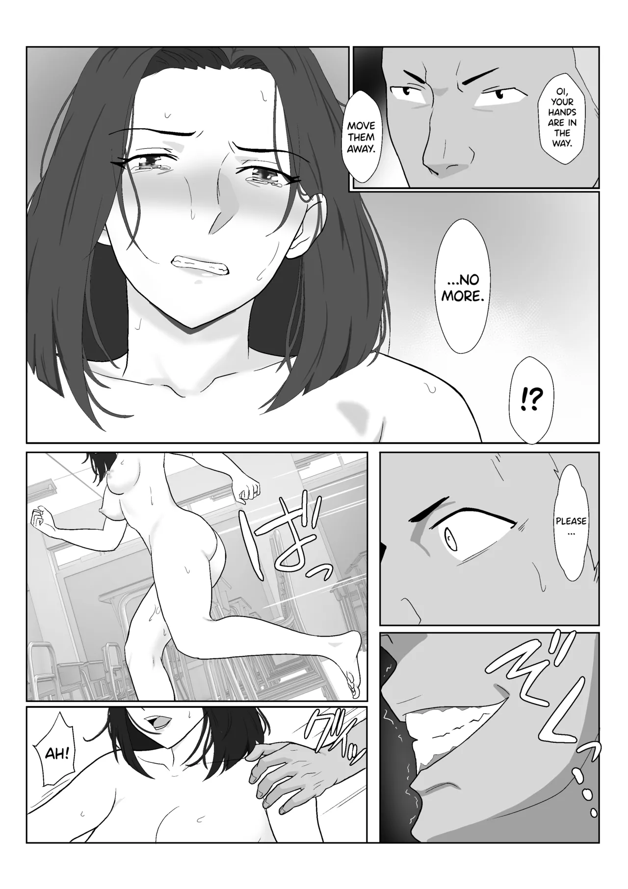 BariCare Kaa-san ga DQN ni Netorareta Enchousen page 43 full