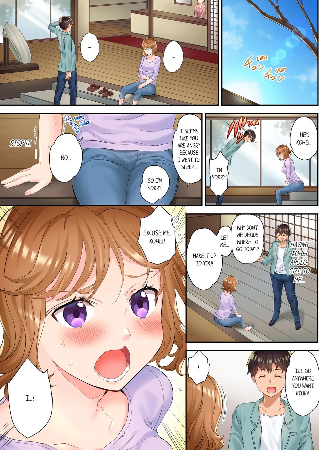 The NTR Massage Vol. 1 - Page 29