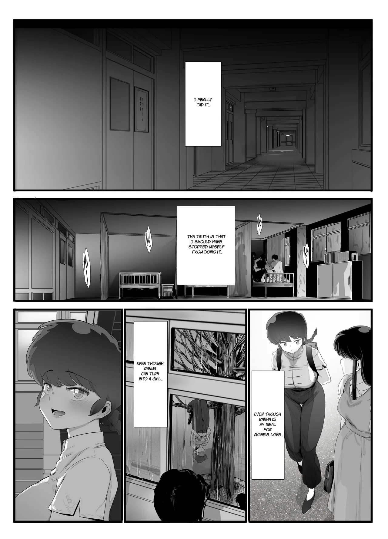 Seishun no Ranman Osage page 16 full