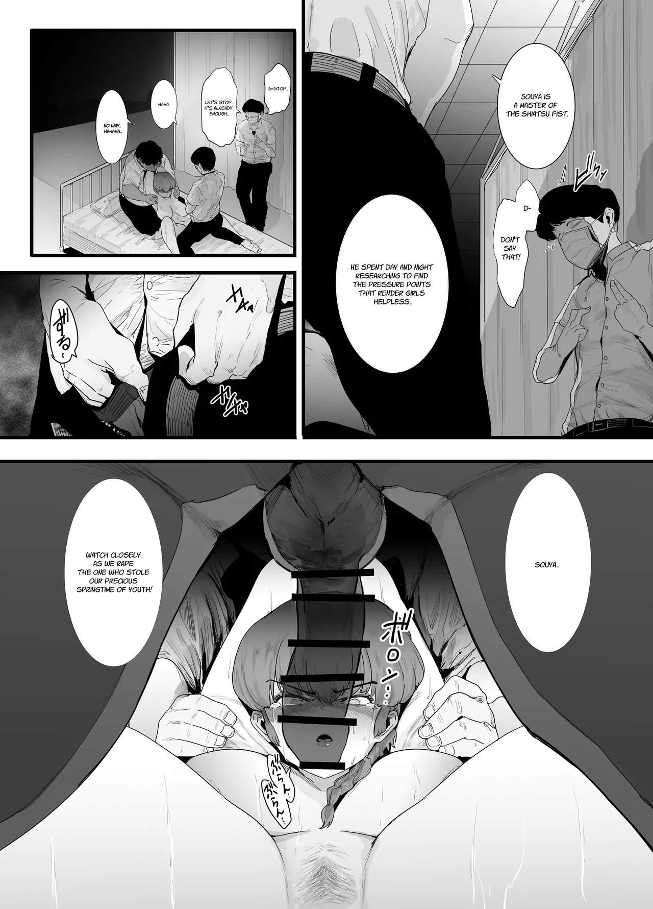 Seishun no Ranman Osage page 19 full