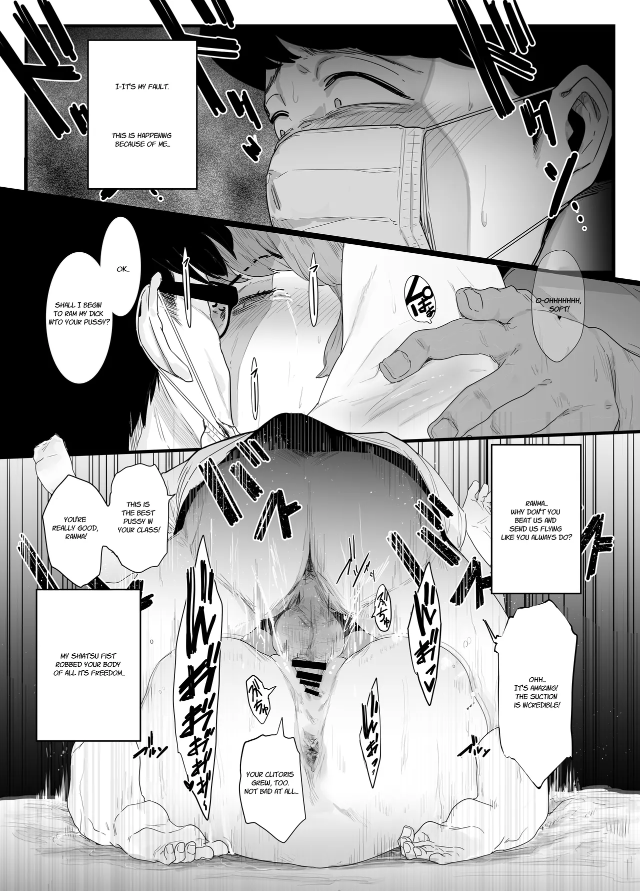 Seishun no Ranman Osage page 23 full